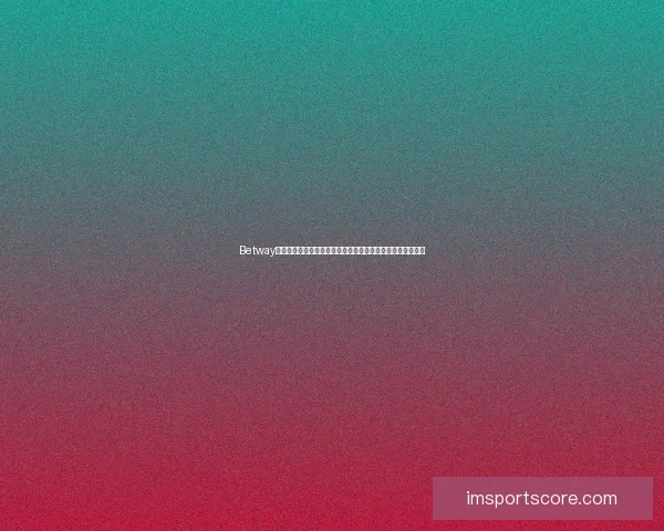 IM体育与万博体育哪个好 详细对比分析选择指南